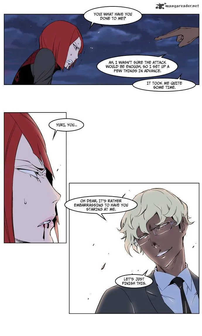 Noblesse - Page 30