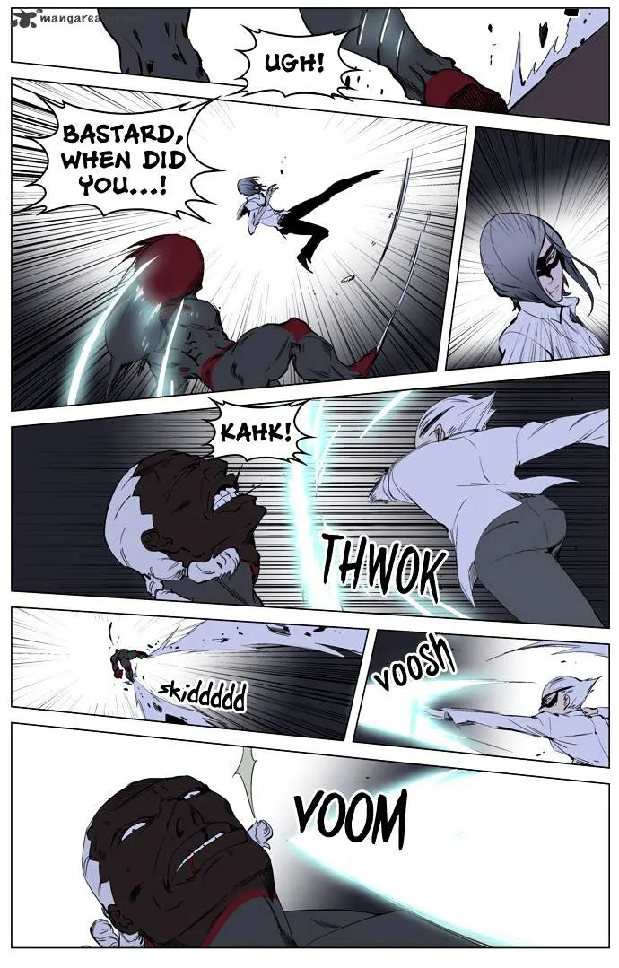 Noblesse - Page 6