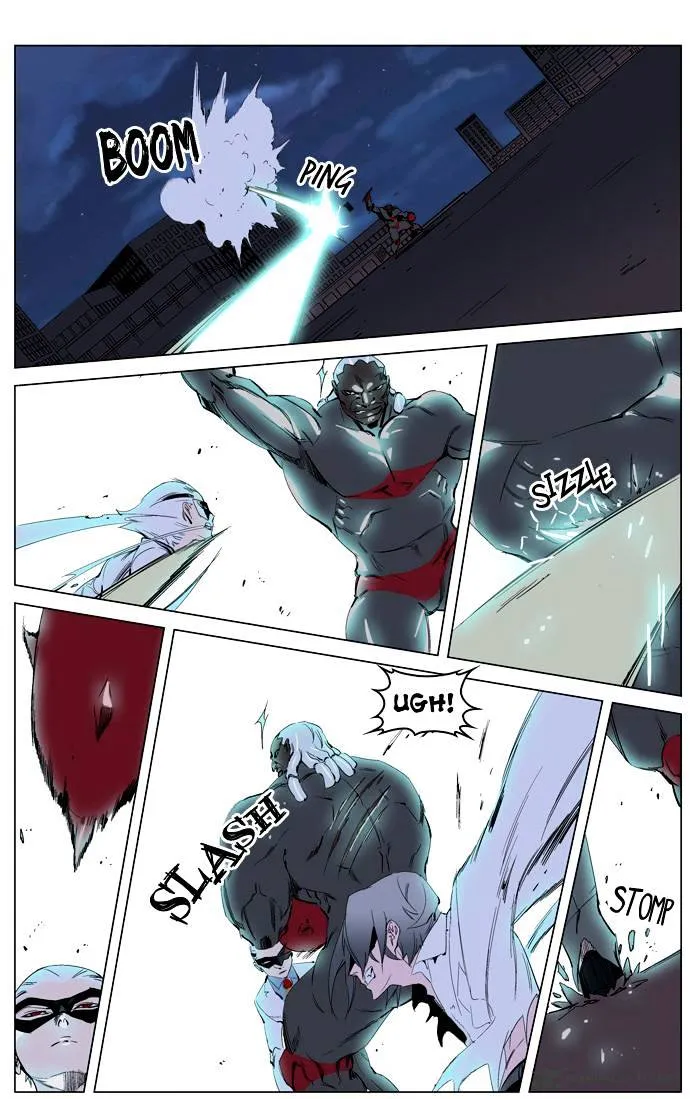 Noblesse - Page 7