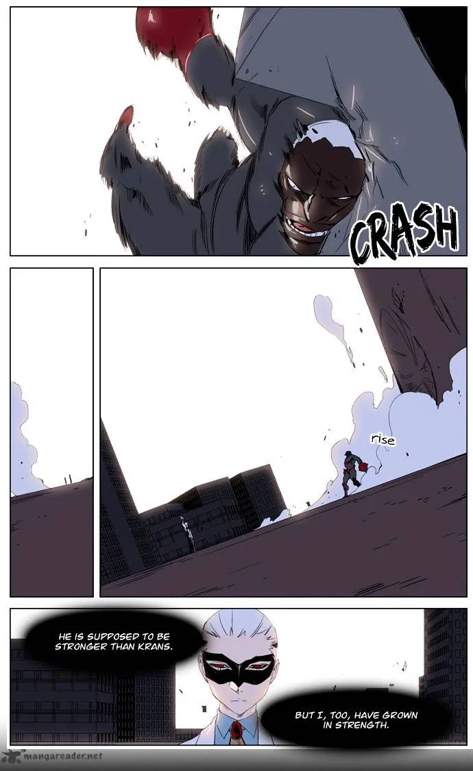 Noblesse - Page 9