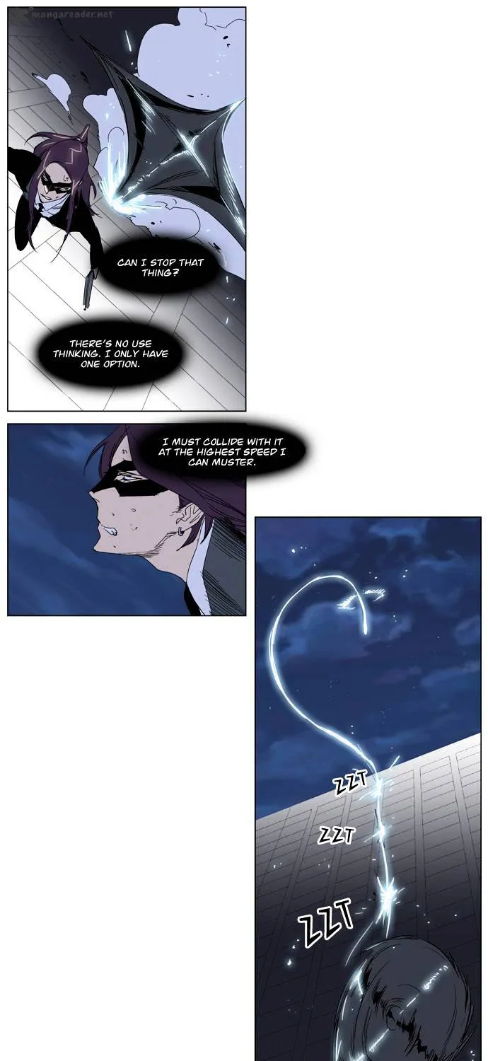 Noblesse - Page 10