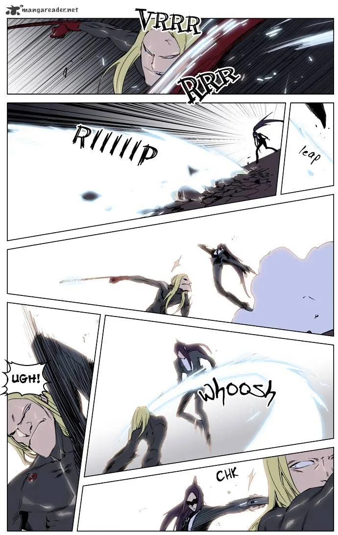 Noblesse - Page 2