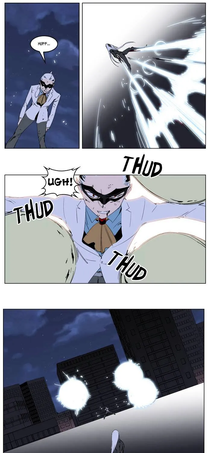 Noblesse - Page 21