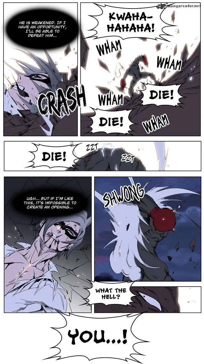 Noblesse - Page 26