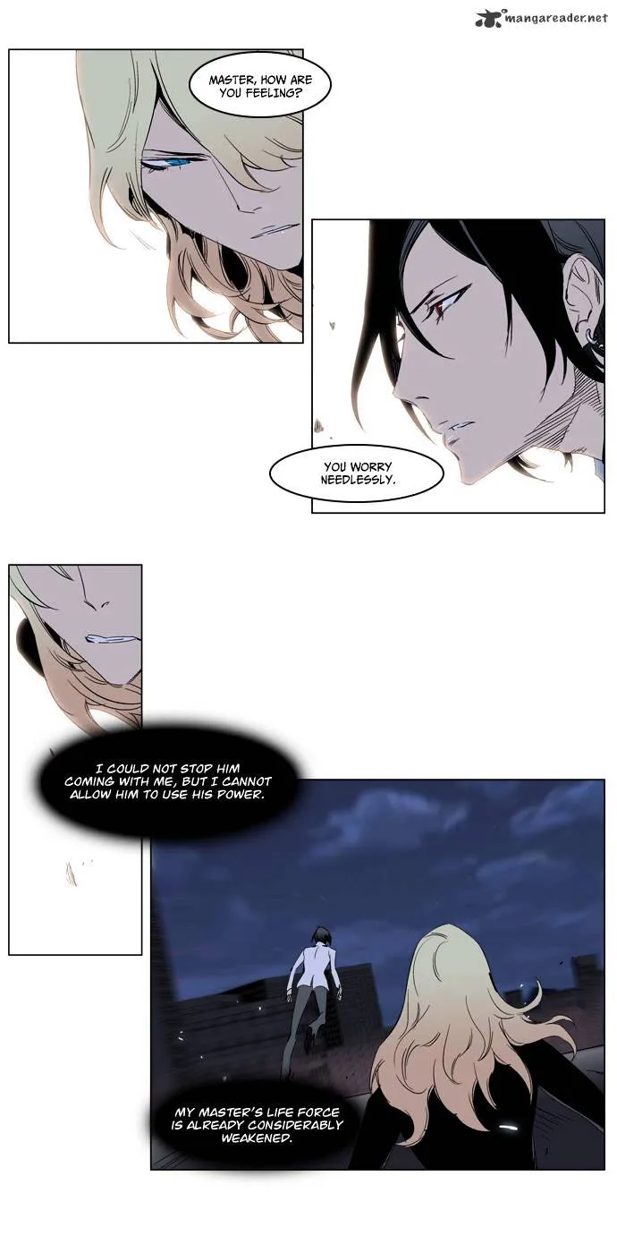 Noblesse - Page 33