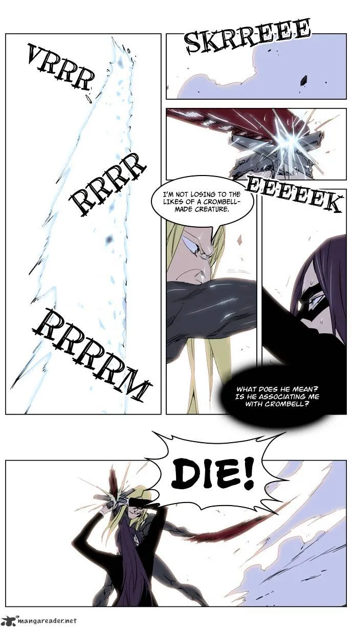 Noblesse - Page 6