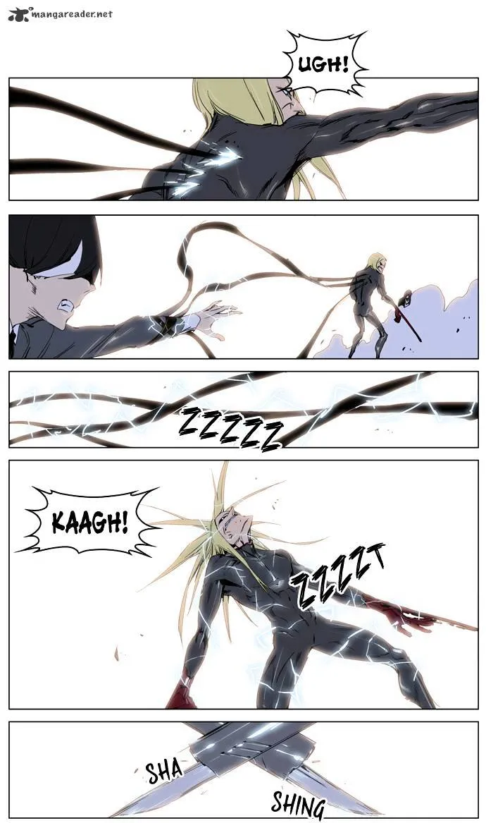 Noblesse - Page 7