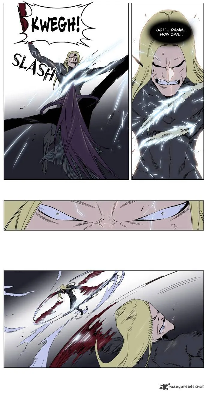 Noblesse - Page 8