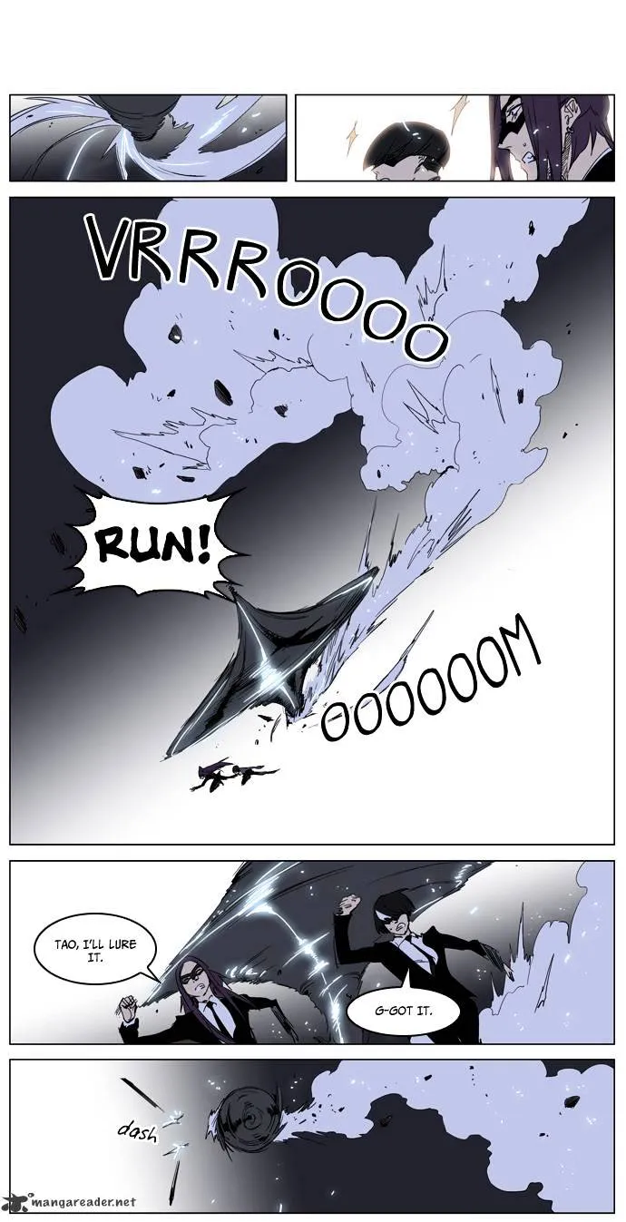 Noblesse - Page 9