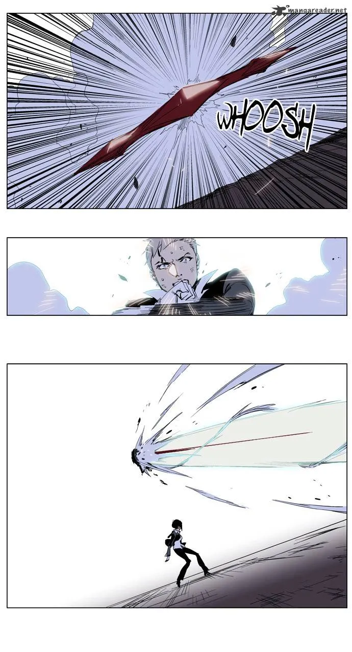 Noblesse - Page 15