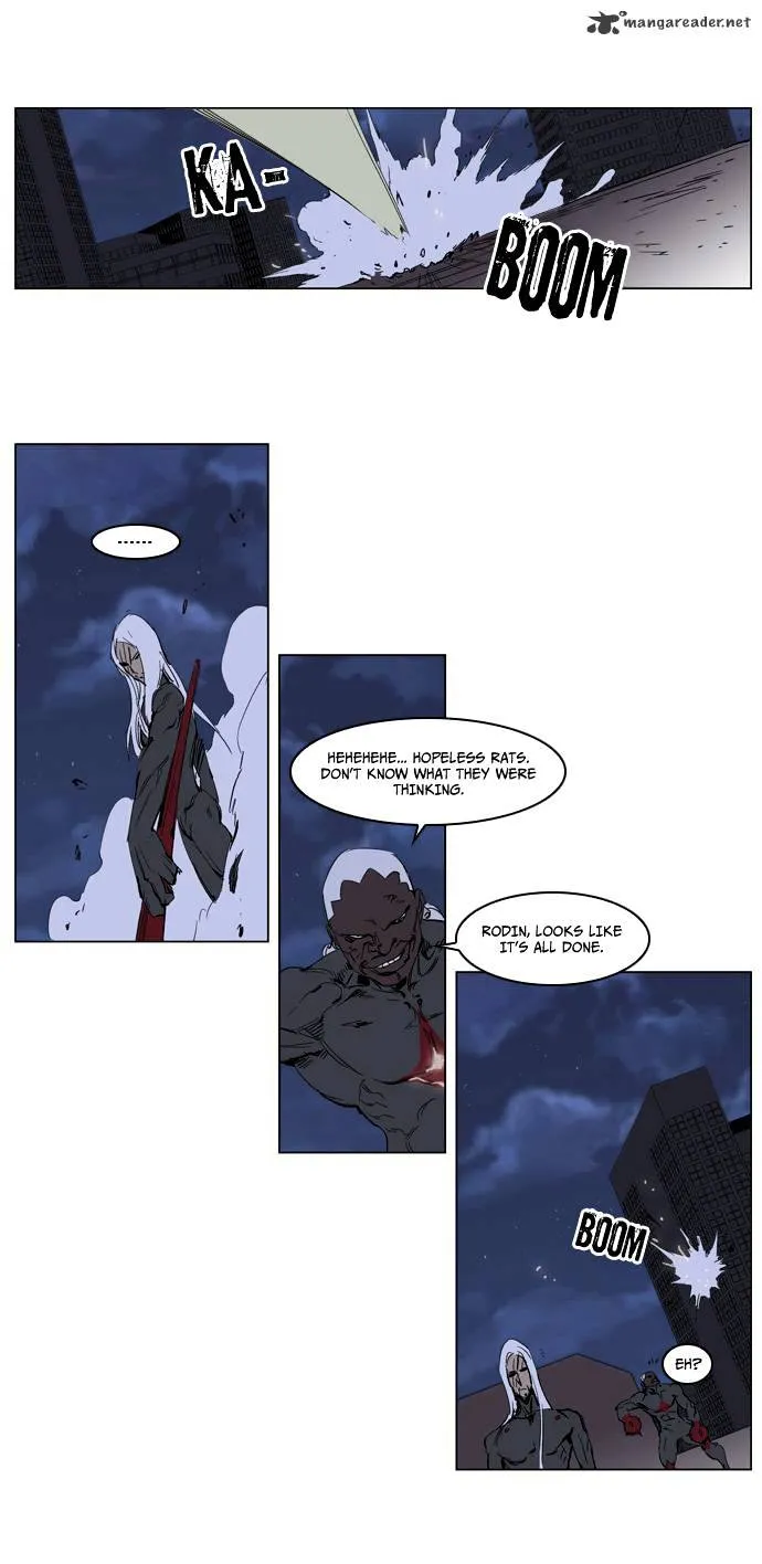 Noblesse - Page 17