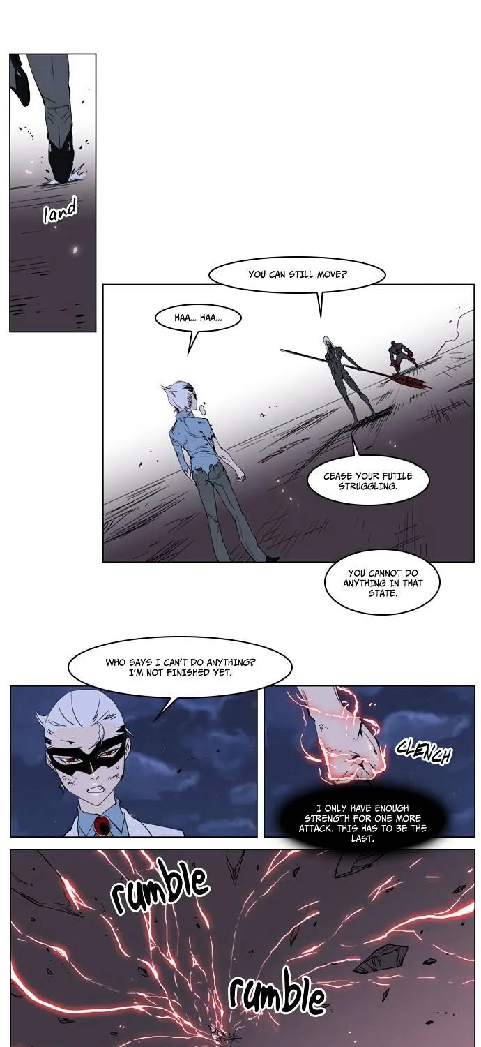 Noblesse - Page 18