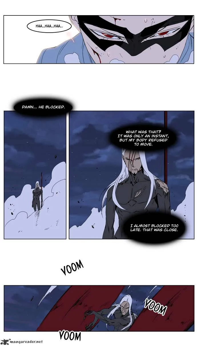 Noblesse - Page 24