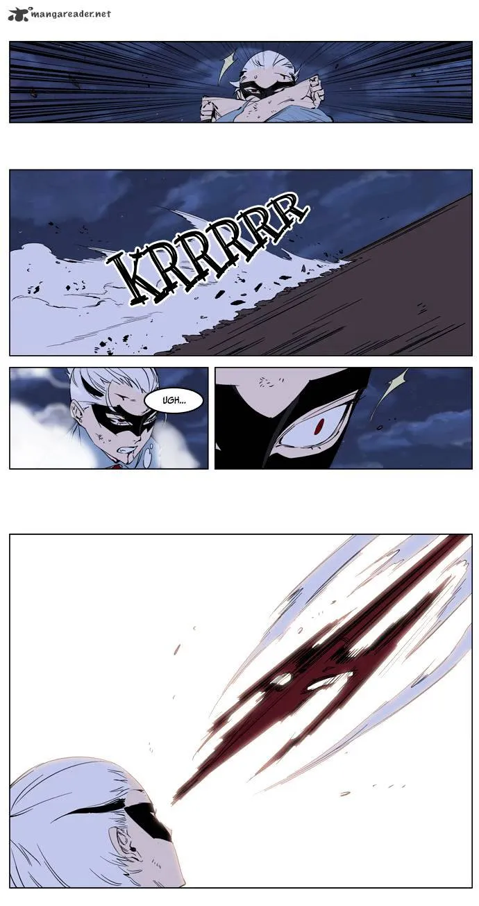 Noblesse - Page 25