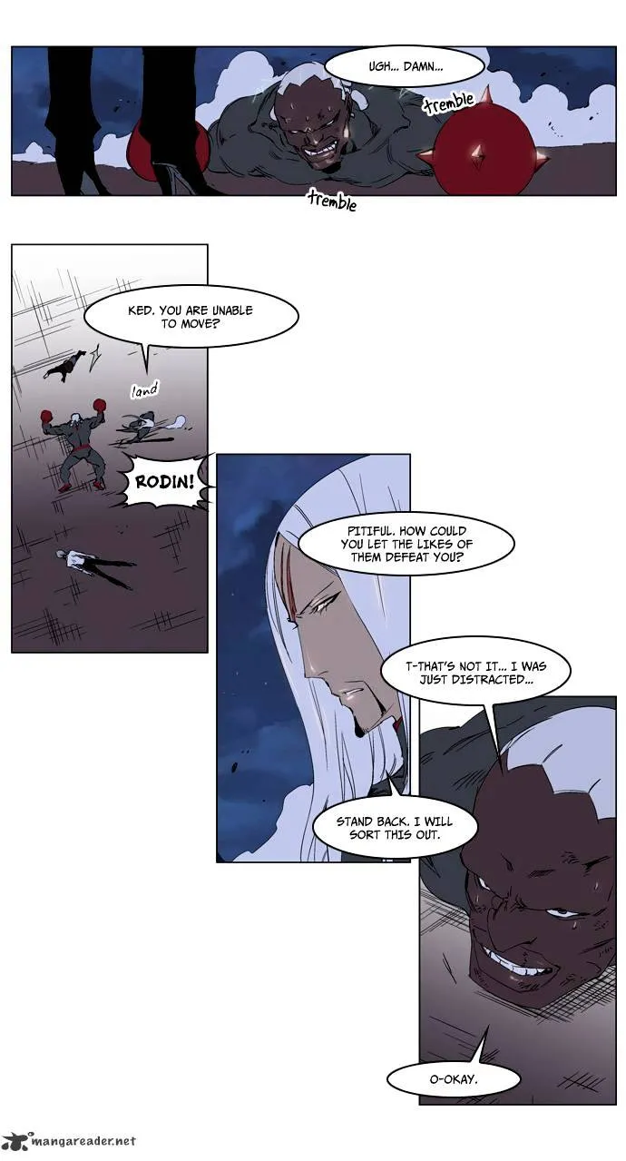 Noblesse - Page 3