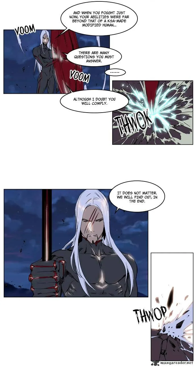 Noblesse - Page 5