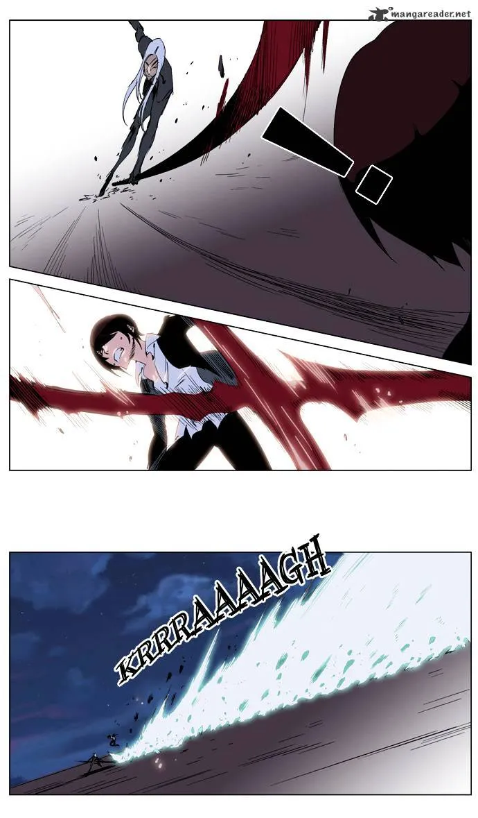 Noblesse - Page 6