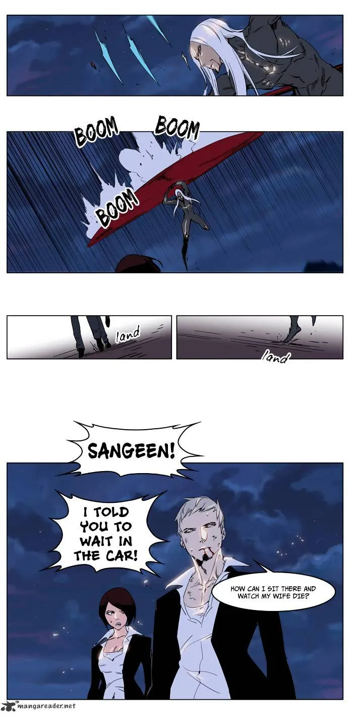 Noblesse - Page 9