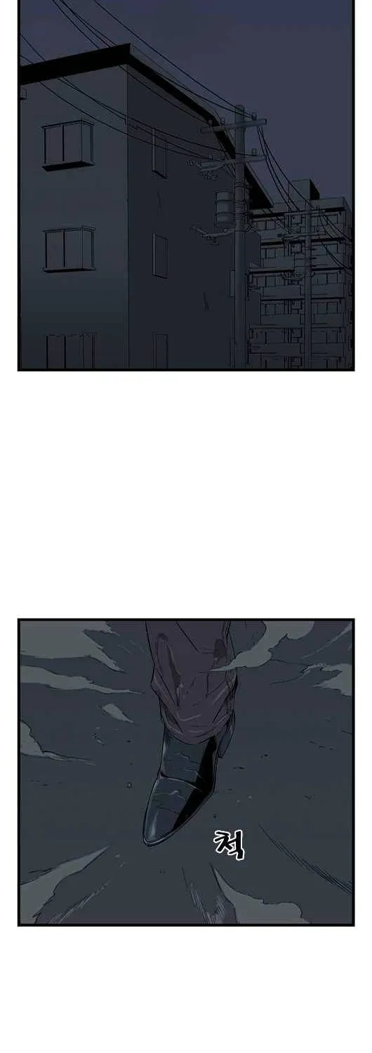 Noblesse - Page 1