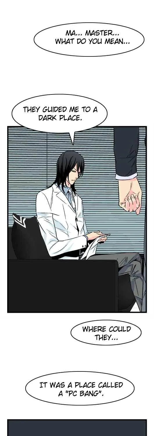 Noblesse - Page 16