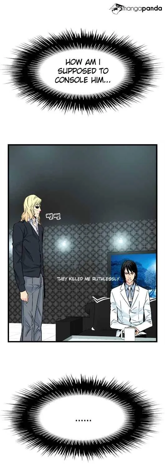 Noblesse - Page 20