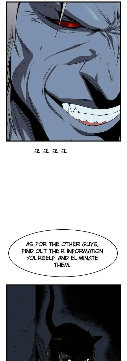 Noblesse - Page 6