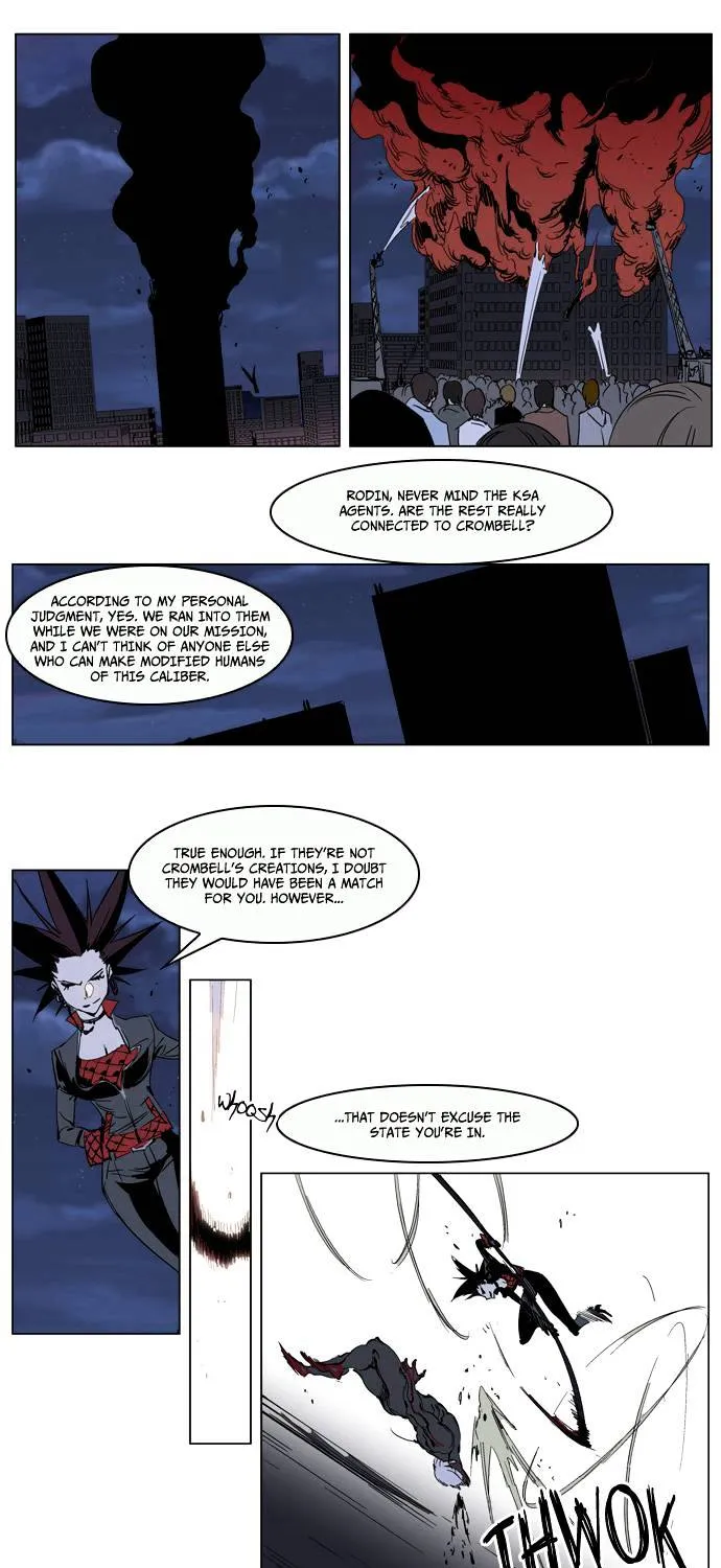 Noblesse - Page 10