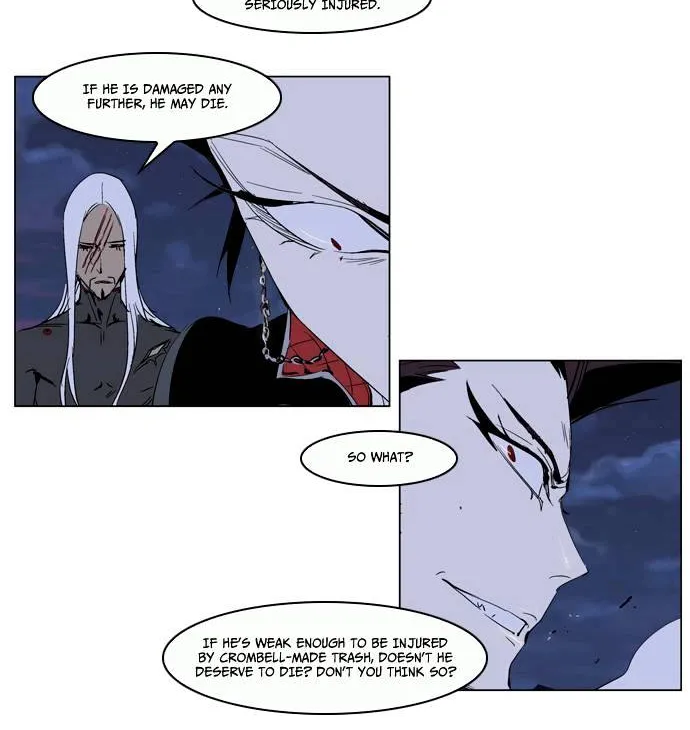 Noblesse - Page 13