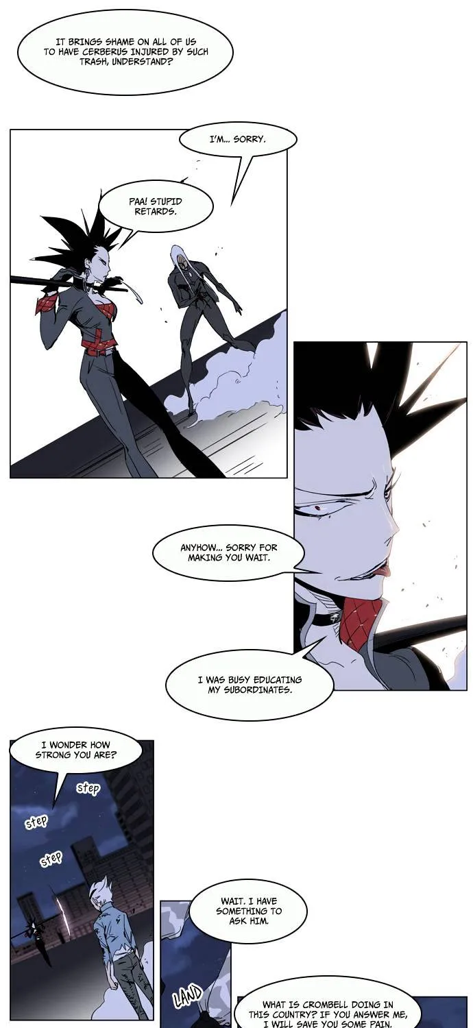 Noblesse - Page 16