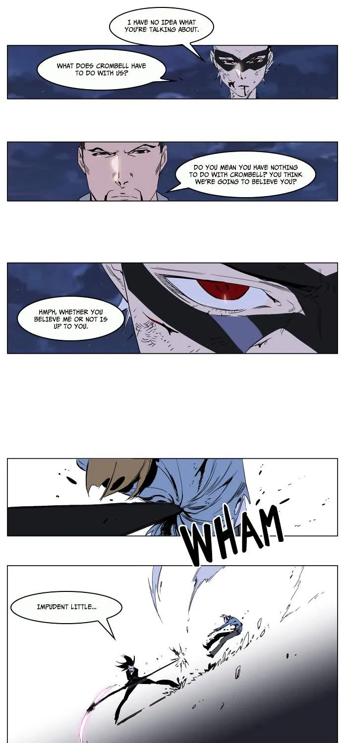 Noblesse - Page 18