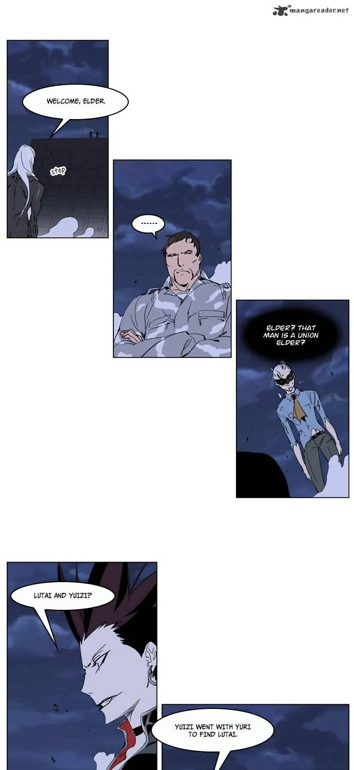 Noblesse - Page 2