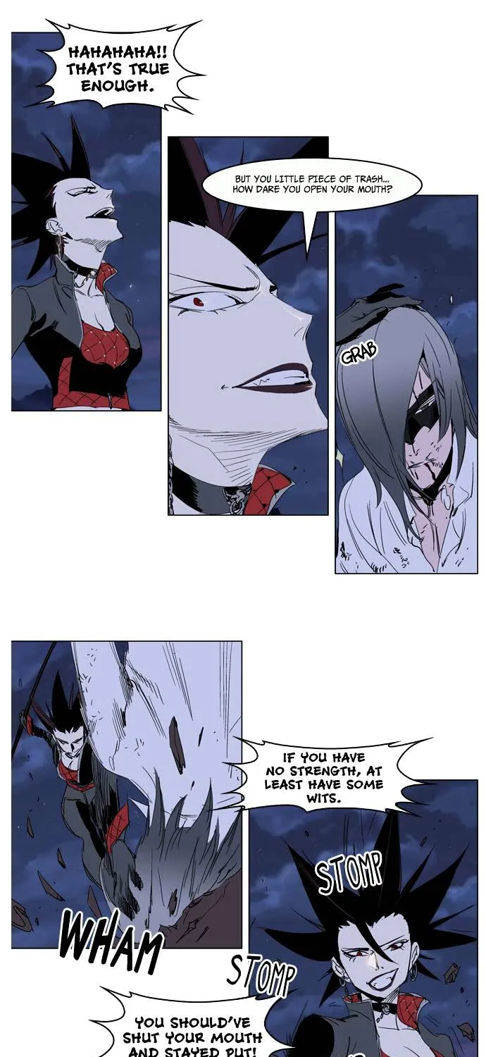 Noblesse - Page 22