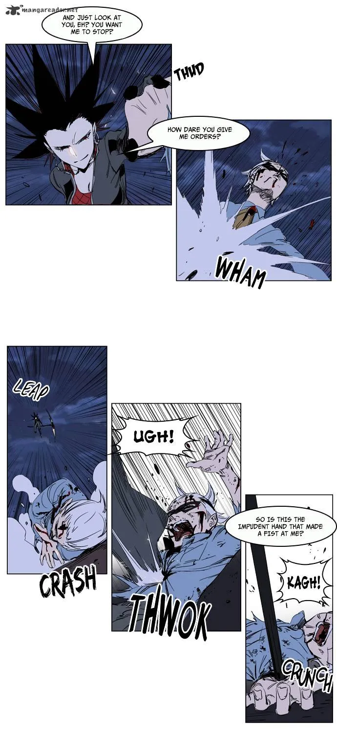 Noblesse - Page 24