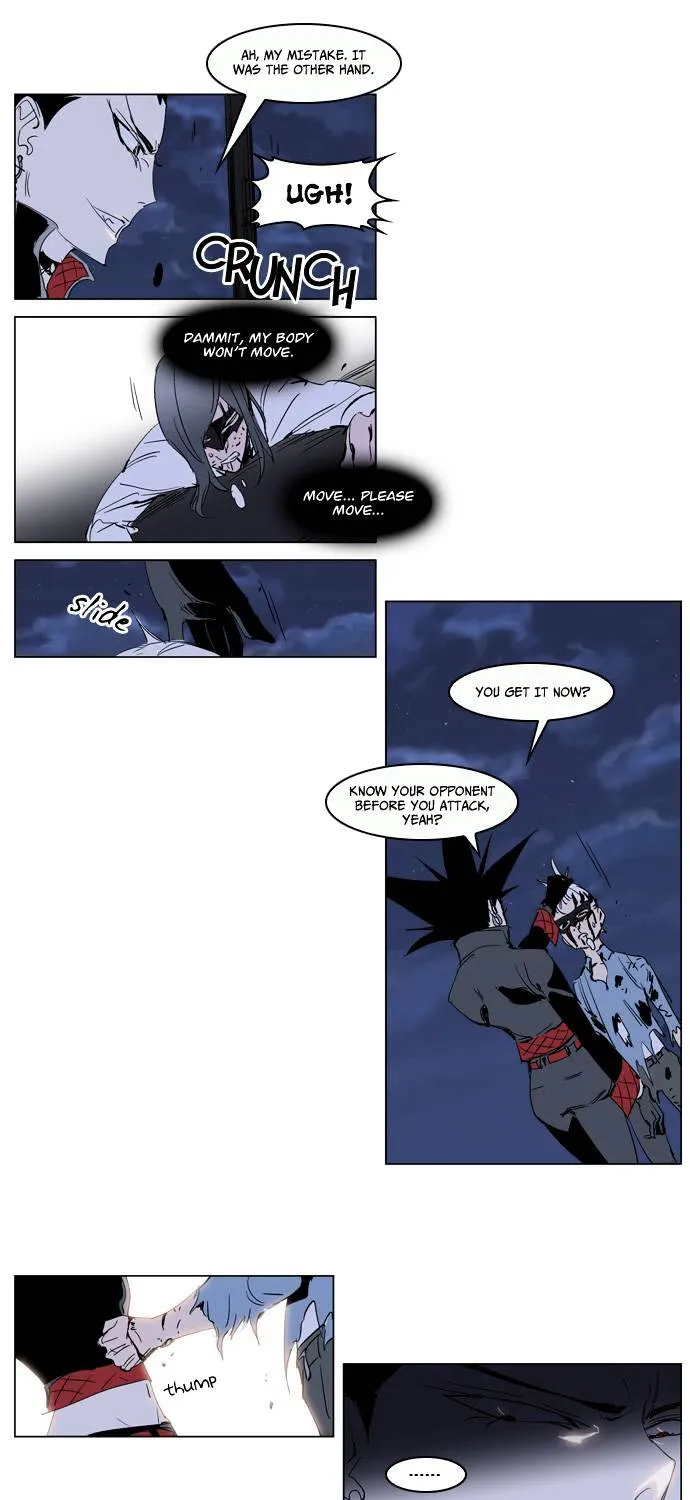 Noblesse - Page 26