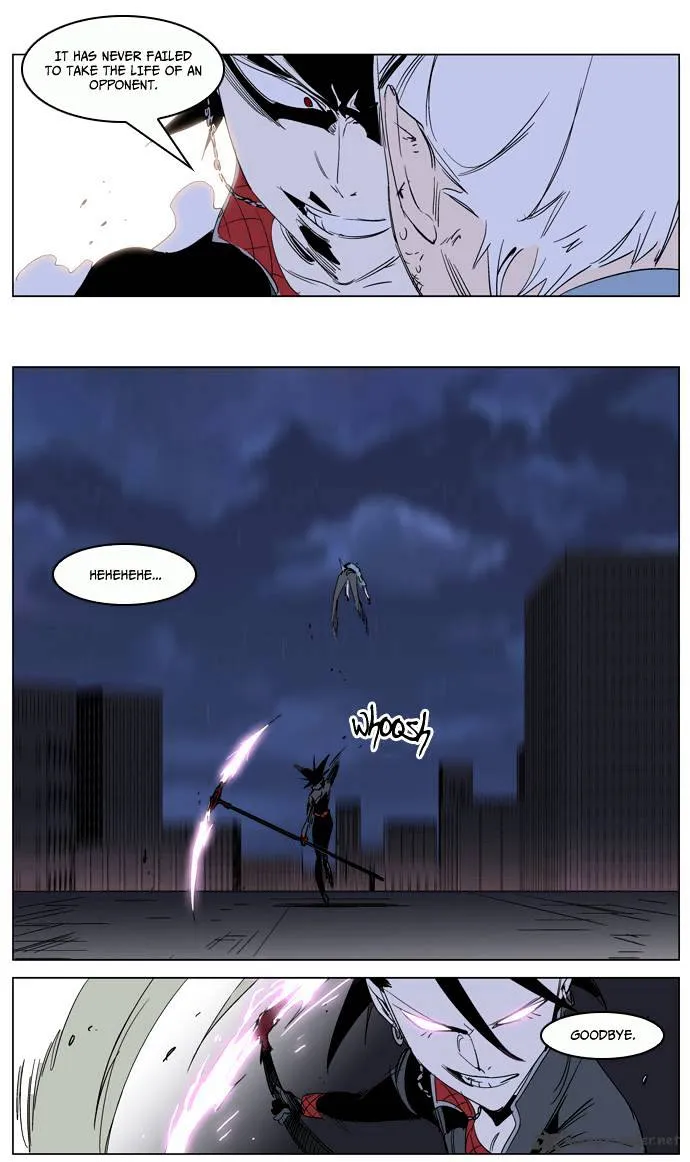 Noblesse - Page 30