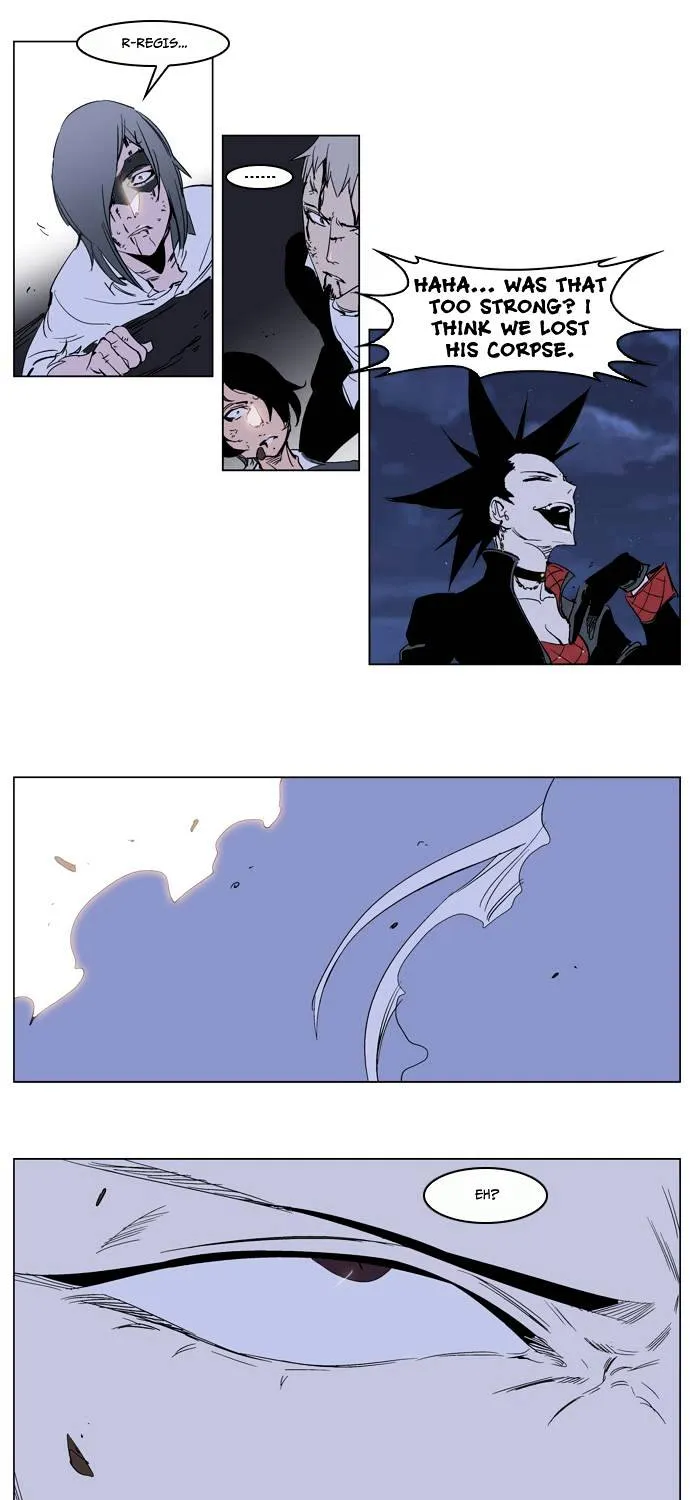 Noblesse - Page 32