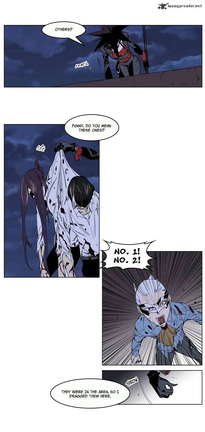 Noblesse - Page 4