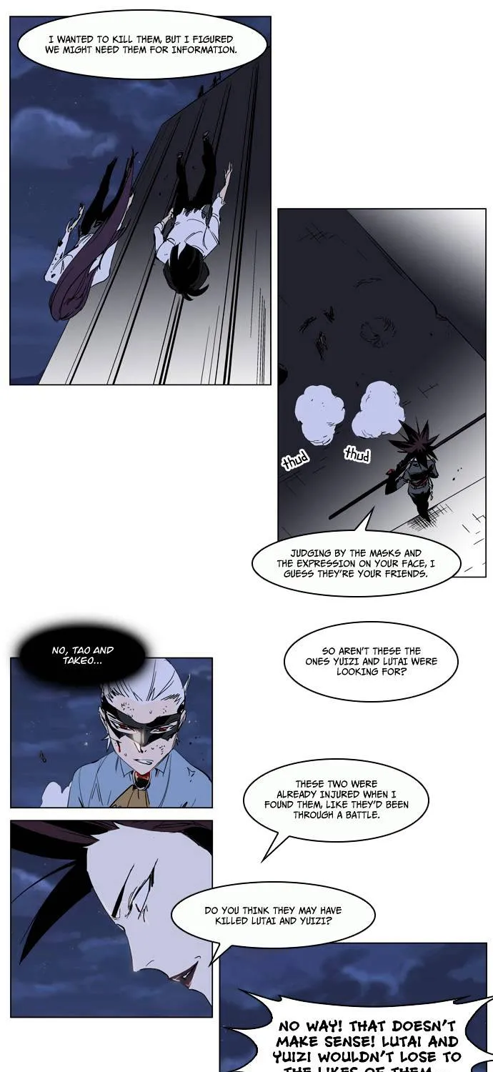 Noblesse - Page 5