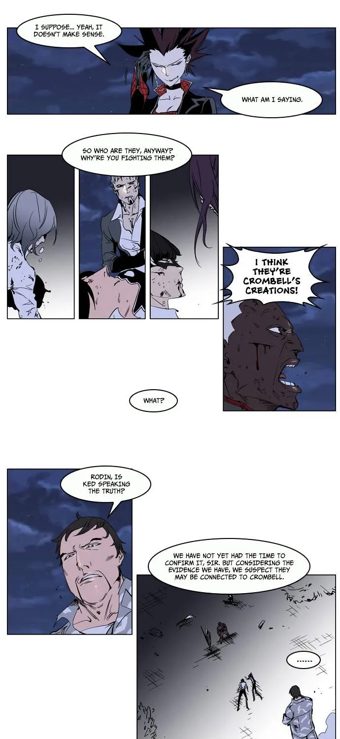 Noblesse - Page 7