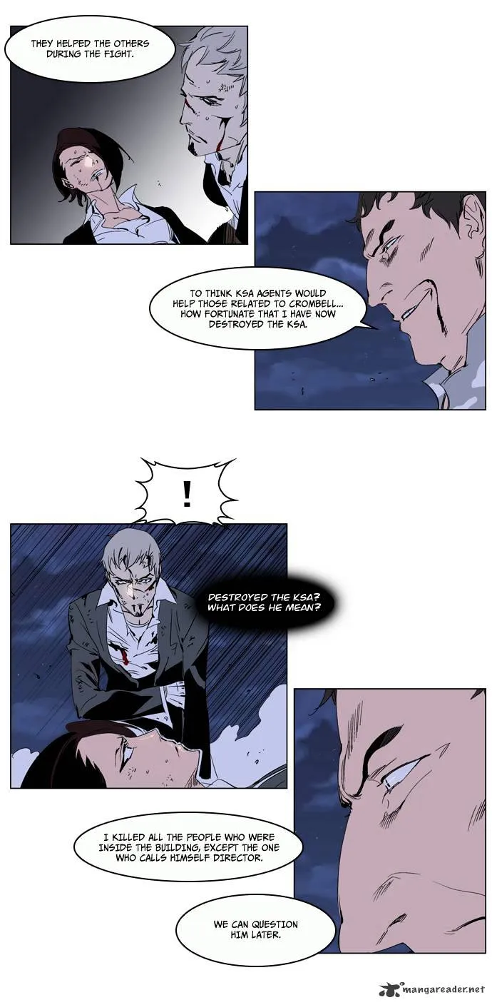 Noblesse - Page 9