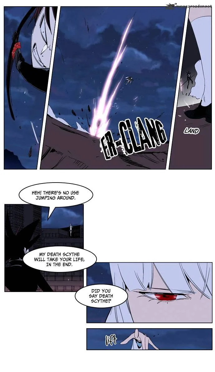 Noblesse - Page 13