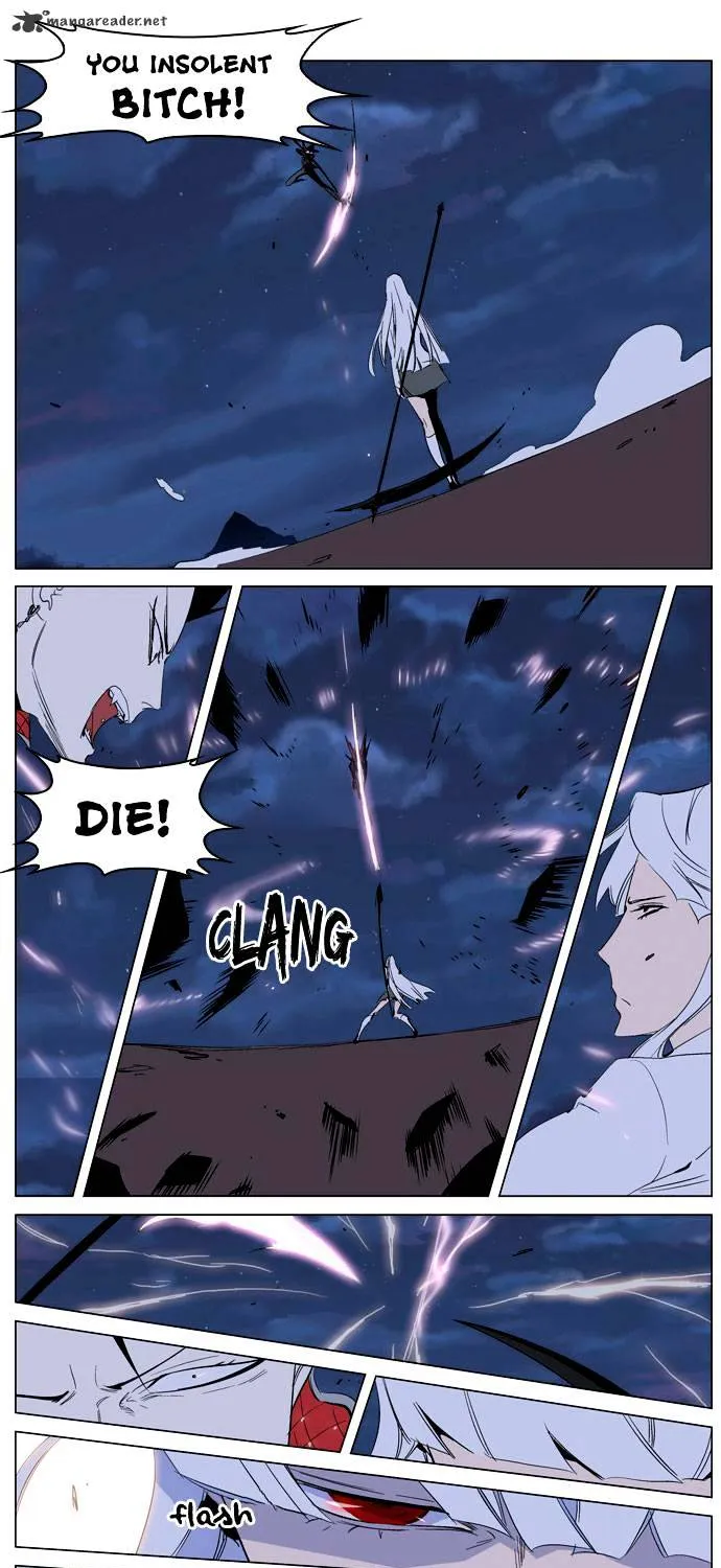 Noblesse - Page 17