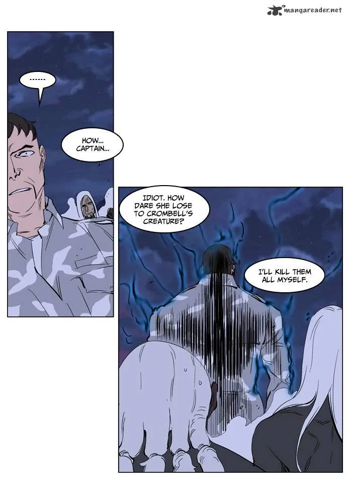 Noblesse - Page 23