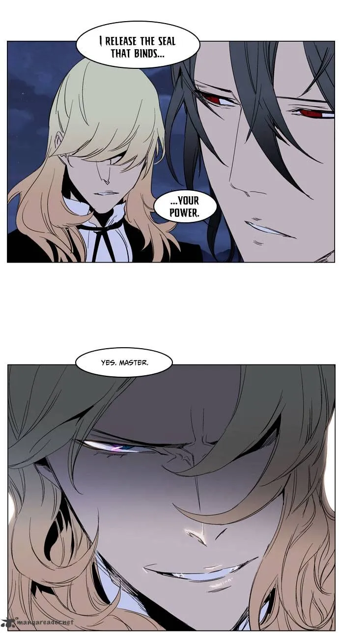 Noblesse - Page 25