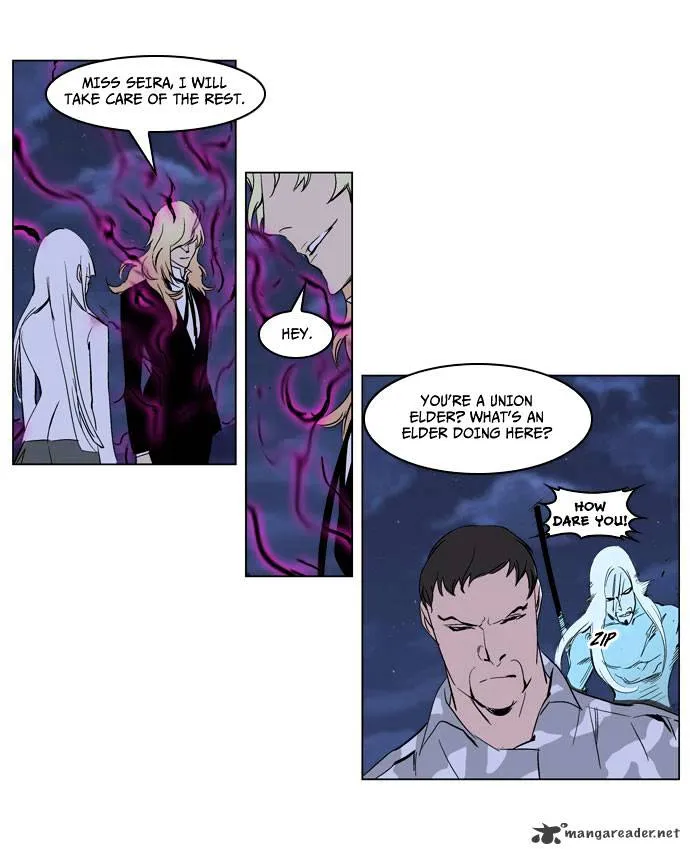 Noblesse - Page 28