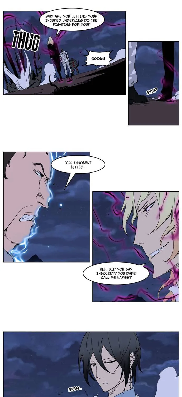 Noblesse - Page 30