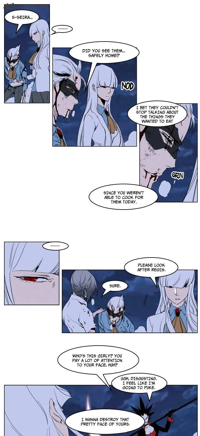 Noblesse - Page 5