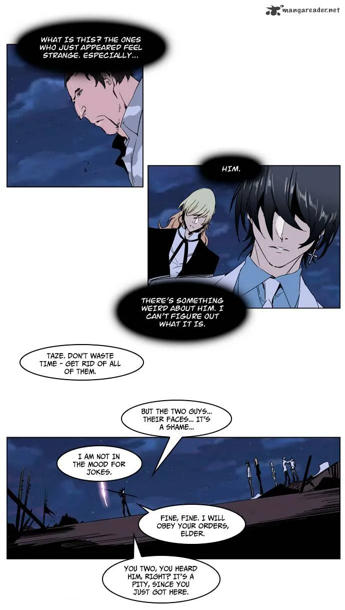 Noblesse - Page 7