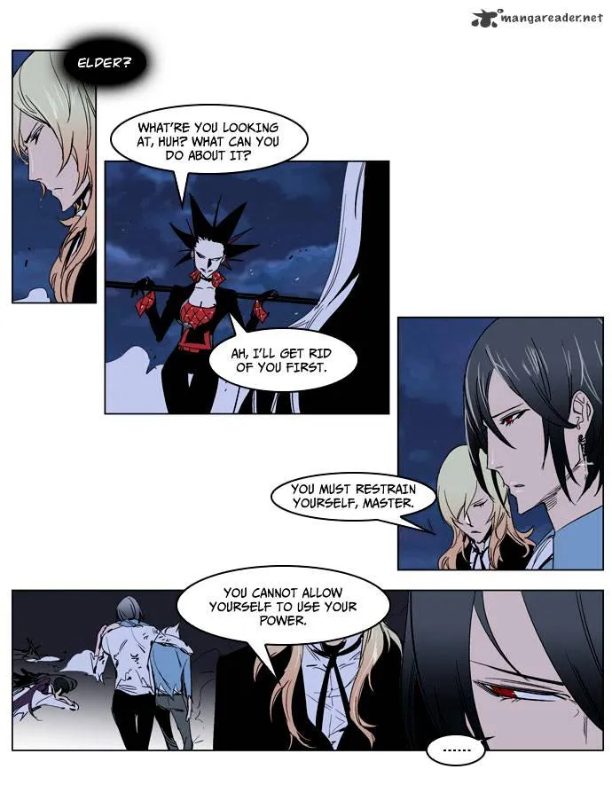 Noblesse - Page 8