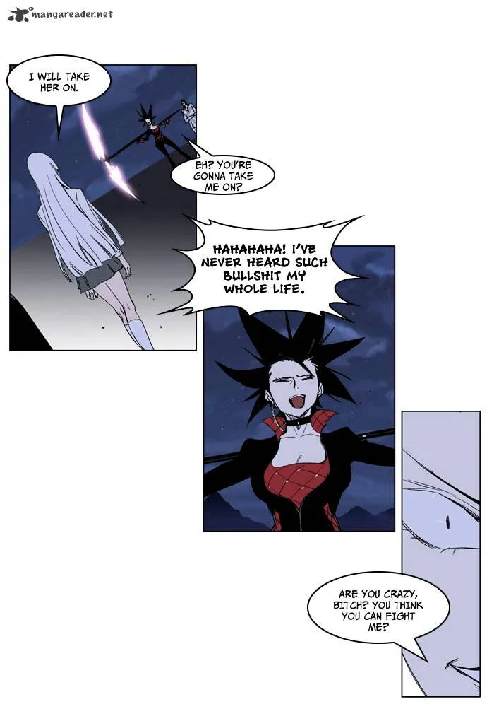 Noblesse - Page 9